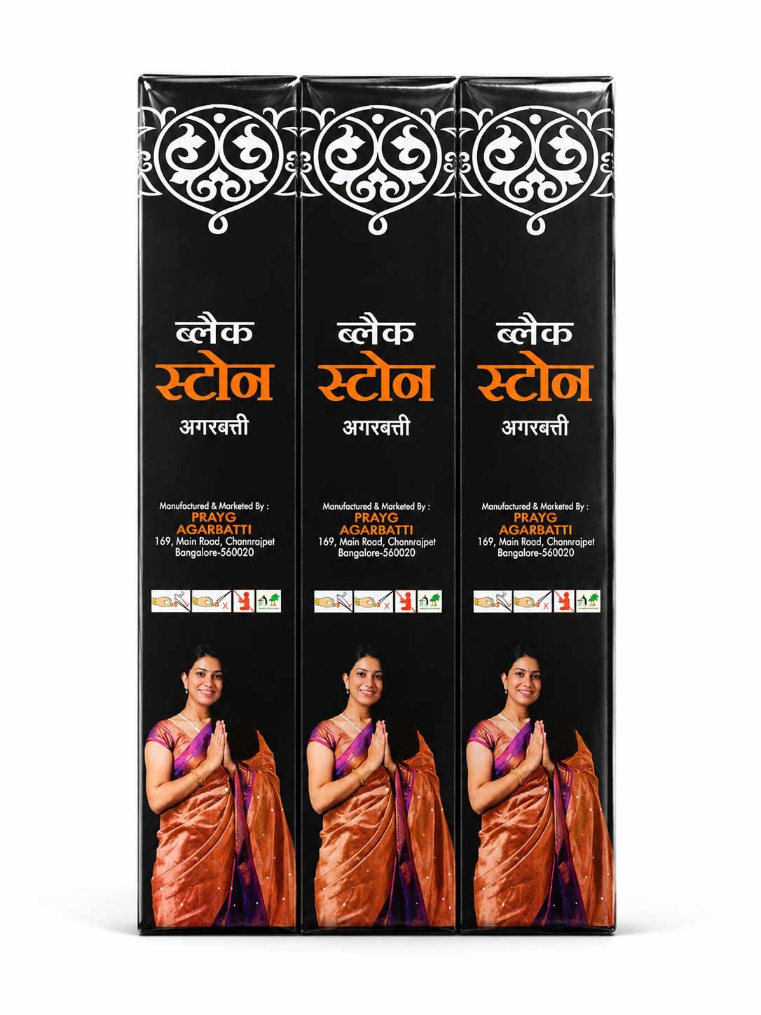 Piush Agarbatti (12 pieces)
